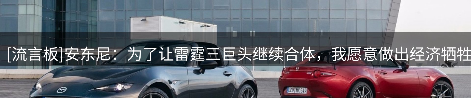 资讯聚合